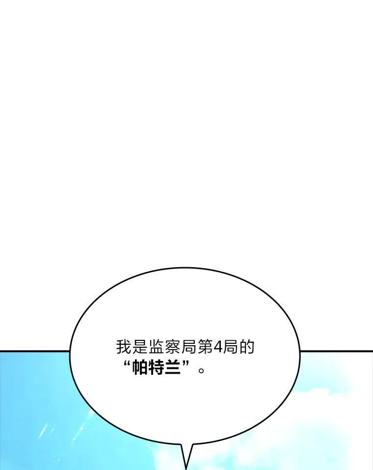 53.目中无人83