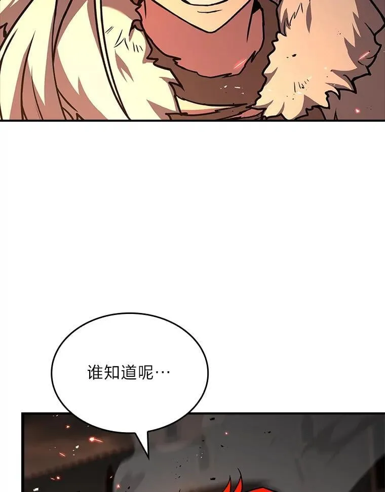 62.一个妙计98