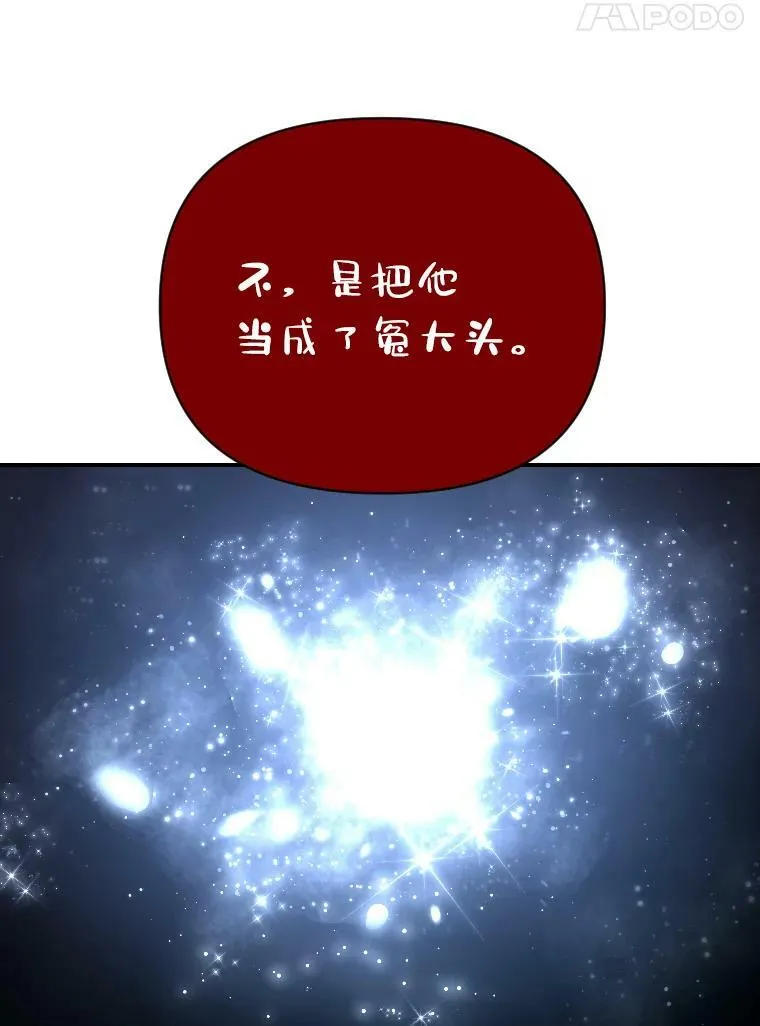 42.大师父63