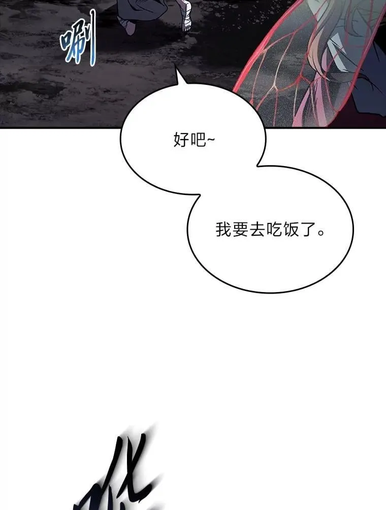 78.解除第三个限制128