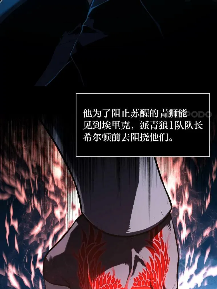 43.青烟迷宫6