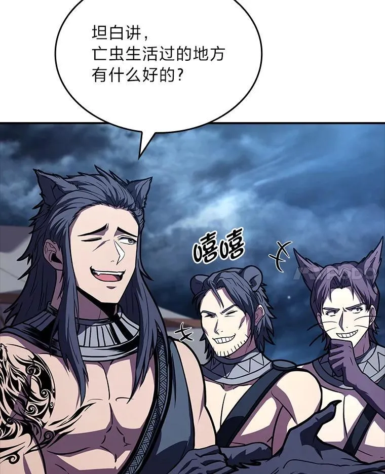 77.引出亡虫的方法65