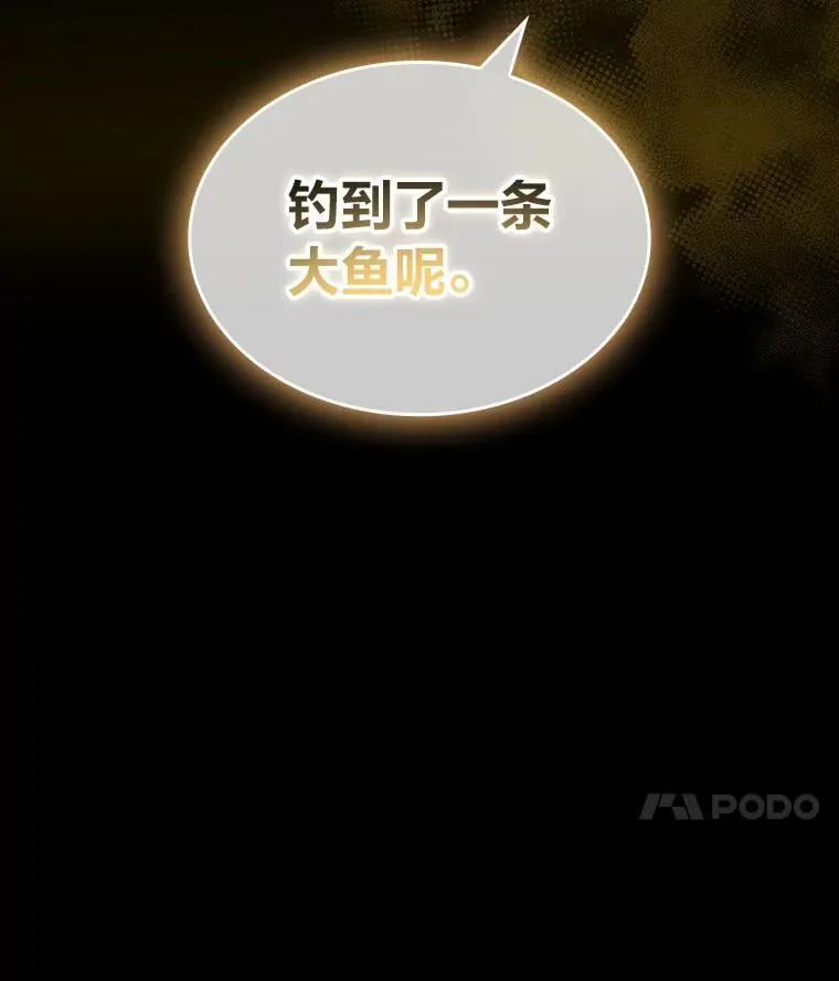 53.目中无人158