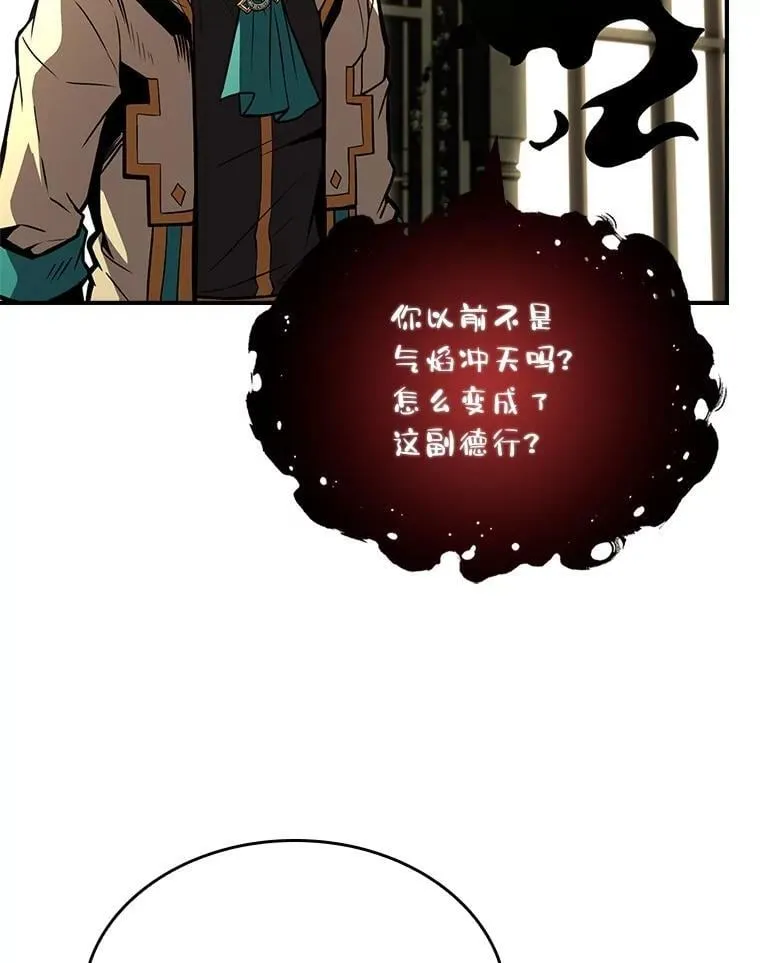 72.第二个试炼18