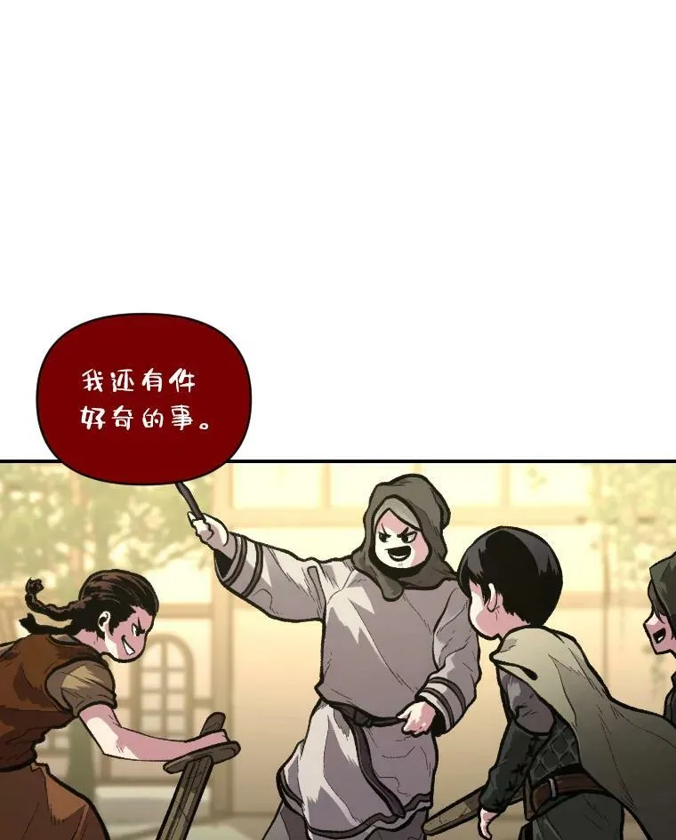 29.一个月来的动向55