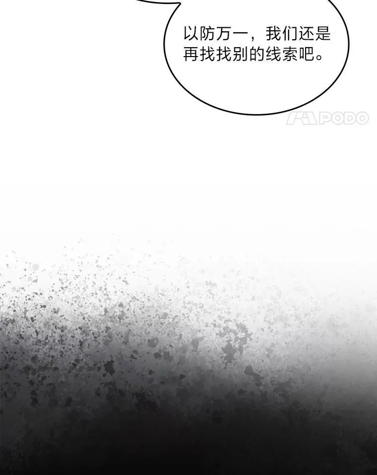 52.活人祭91