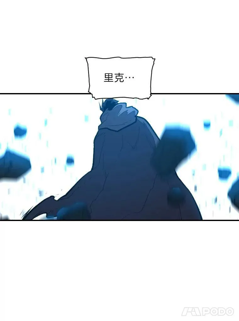 30.青狼的恶行85