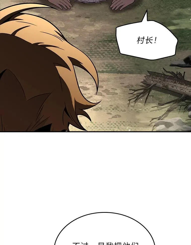 51.路遇山贼98