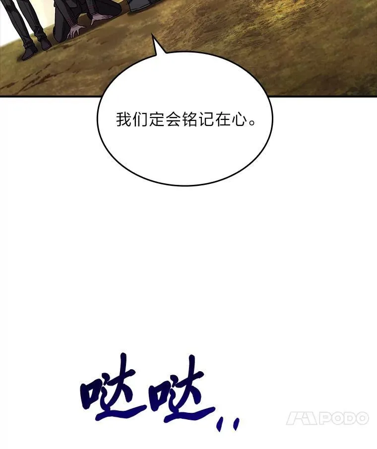 53.目中无人63