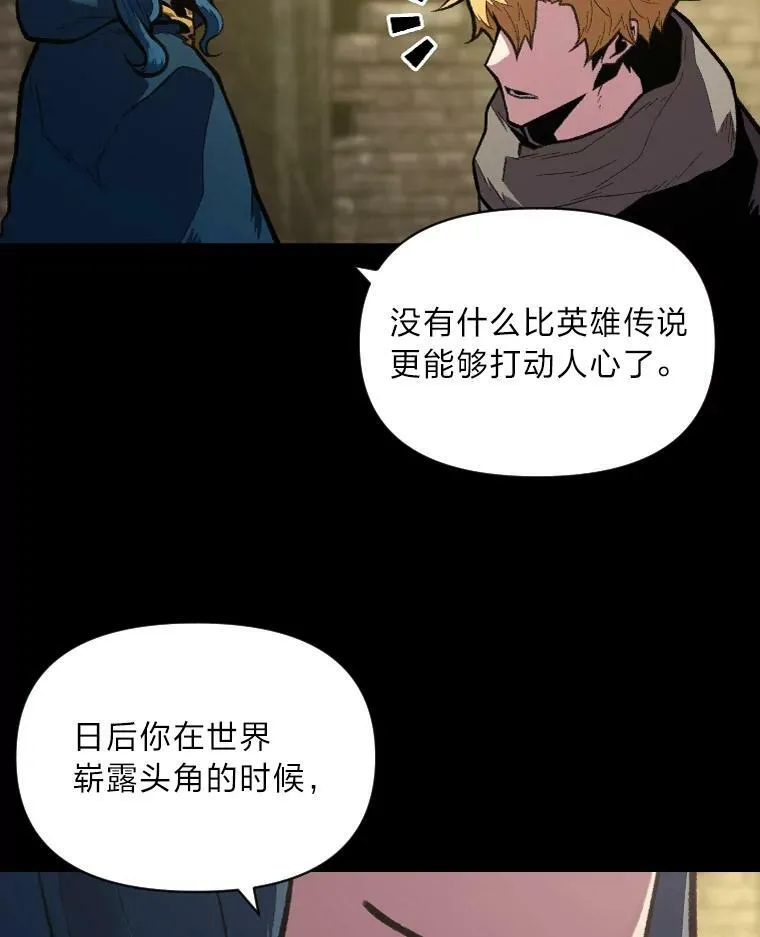 35.名声传千里41