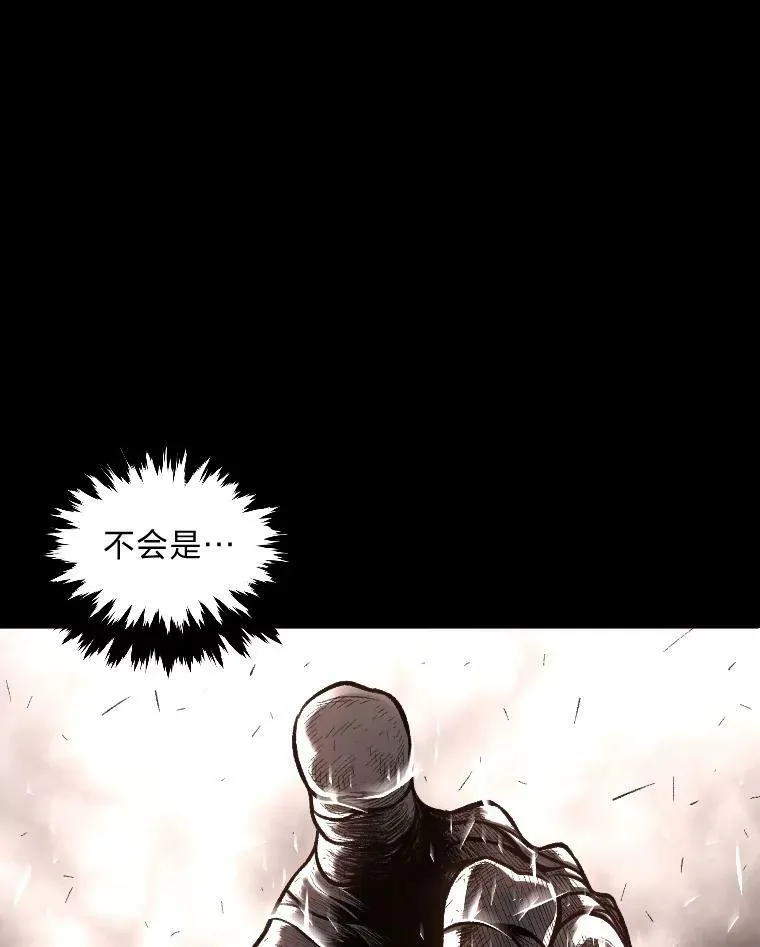 41.涅雷斯塔的援手82