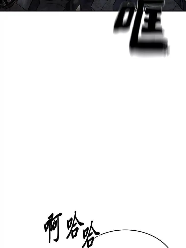 78.解除第三个限制43