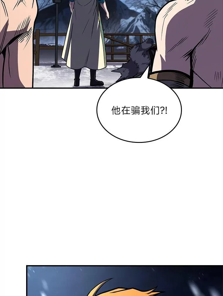 76.与忠犬对赌174