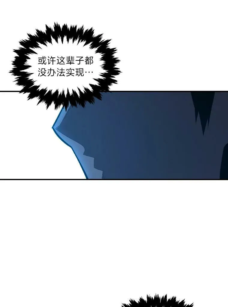 30.青狼的恶行86