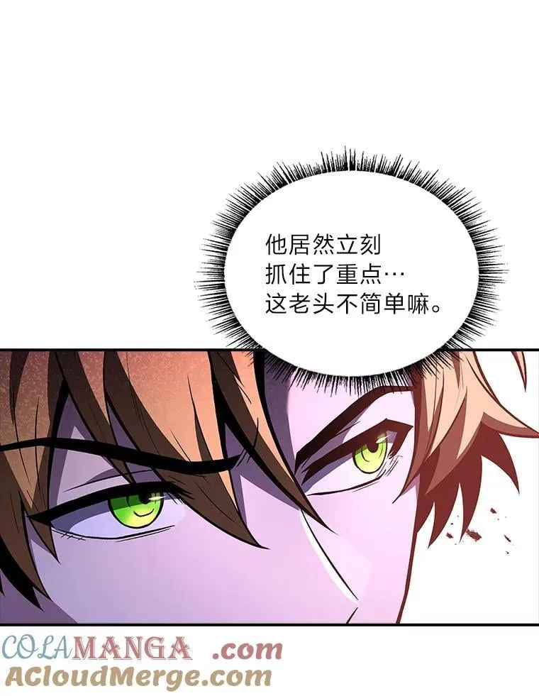 60.接踵而至44