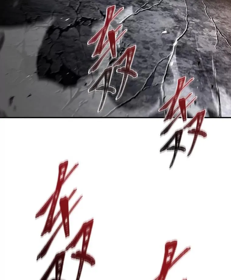 77.引出亡虫的方法141