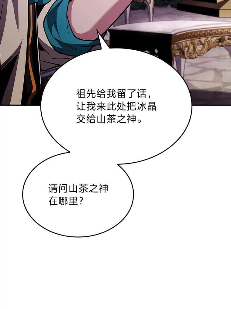 71.破败的神殿123