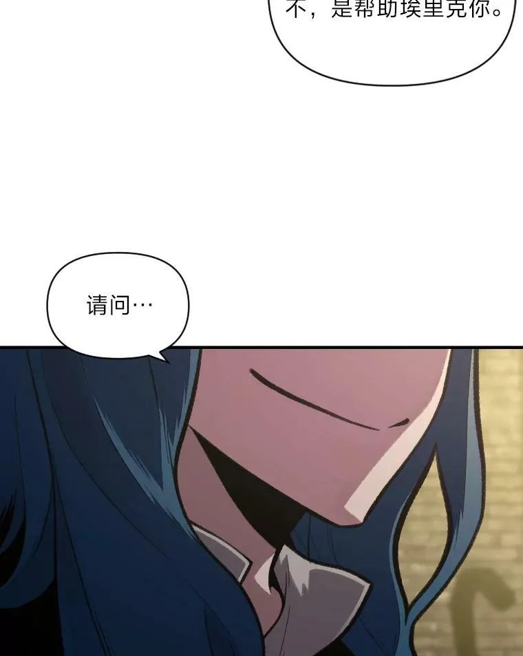34.表明身份35