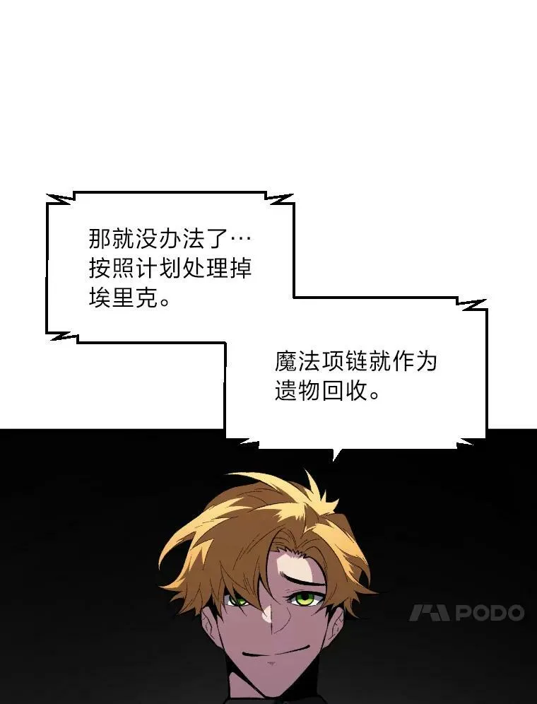 37.选举风波23