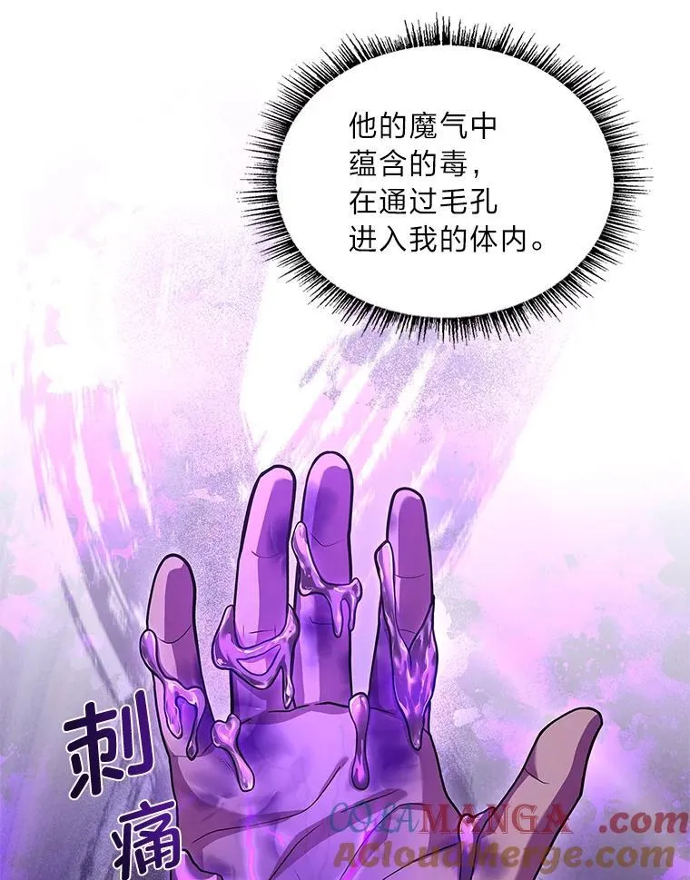 56.未来的敌人100