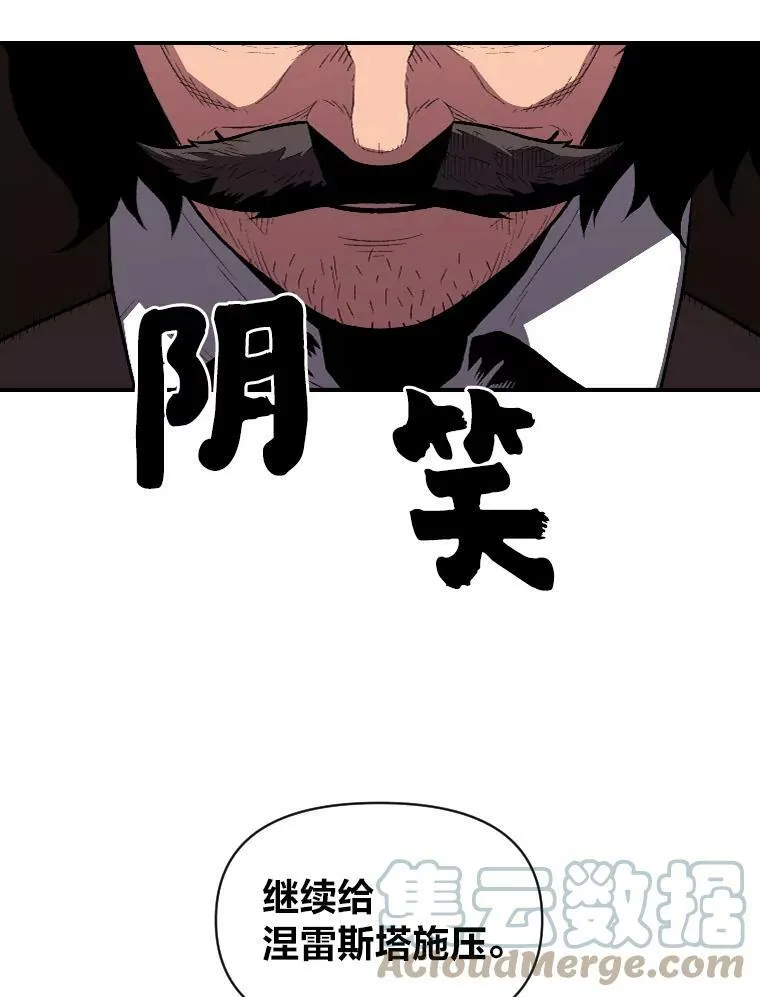 29.一个月来的动向84
