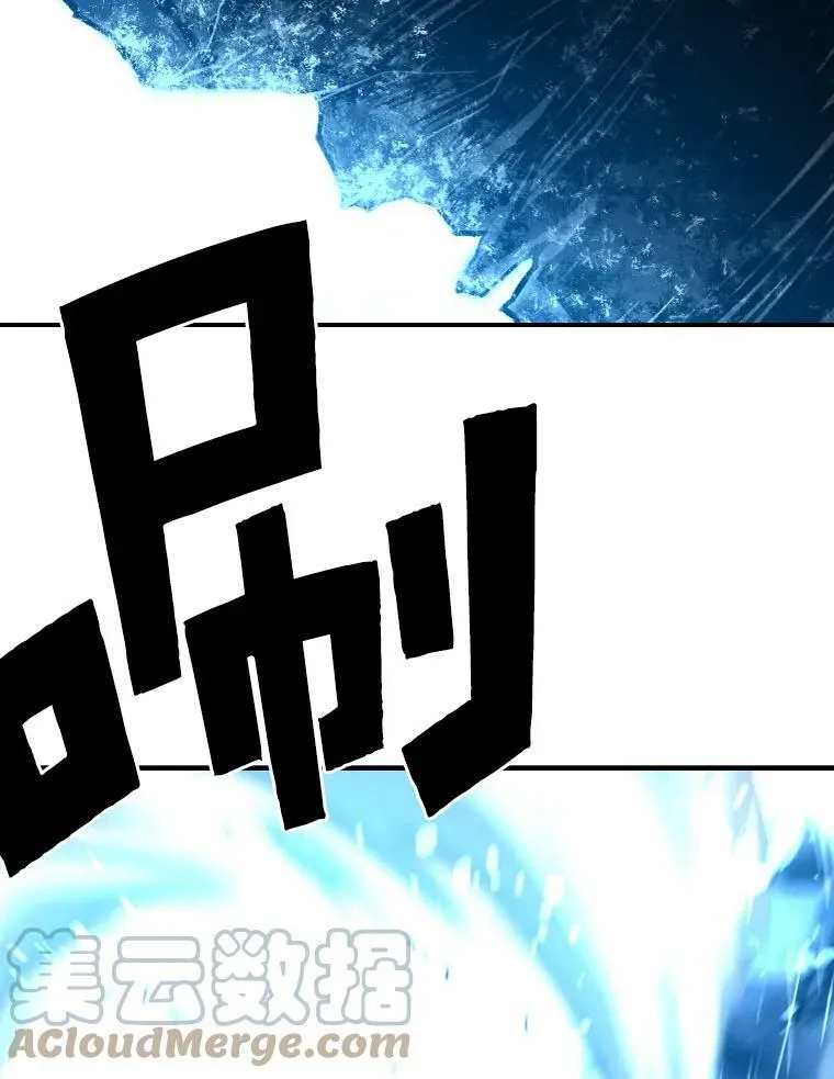 30.青狼的恶行72