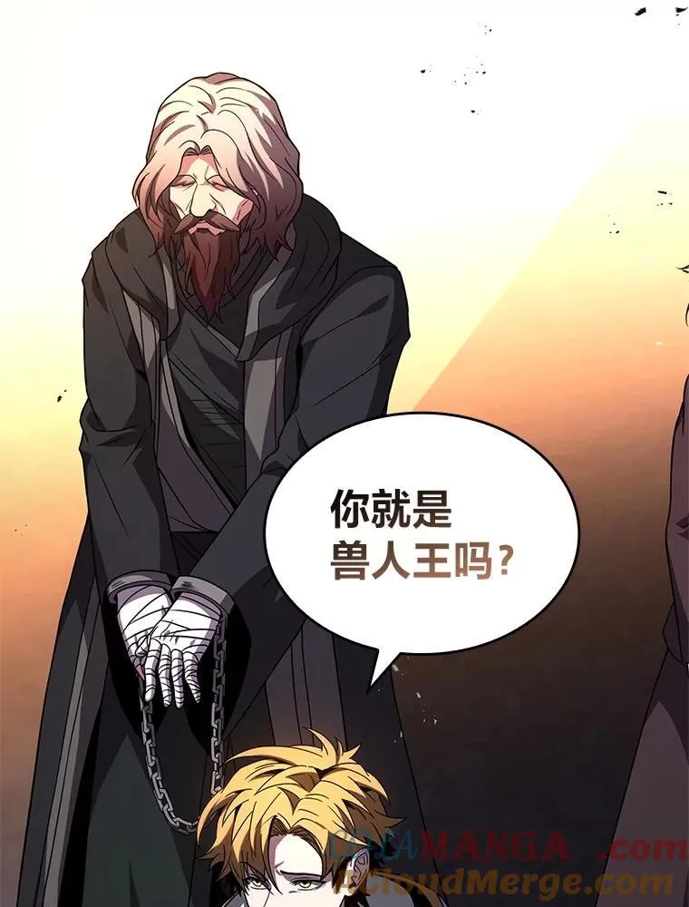 59.深入虎穴84