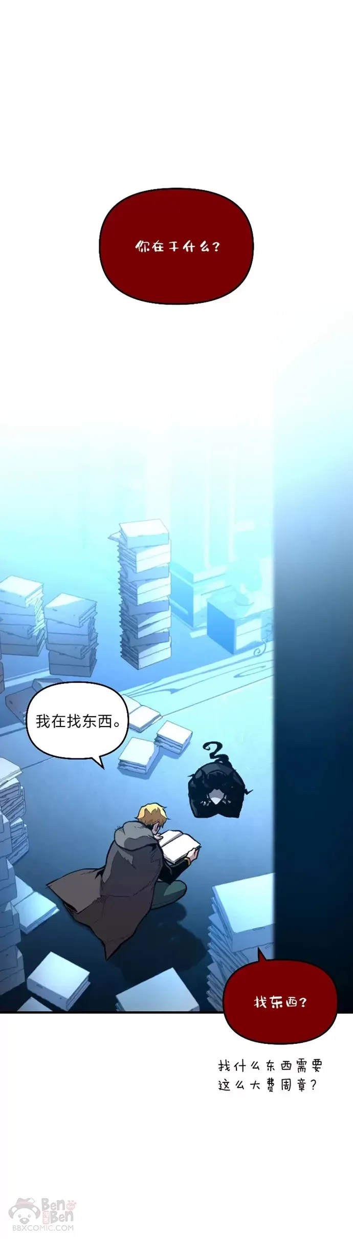 第25话 目睹世间之恶0