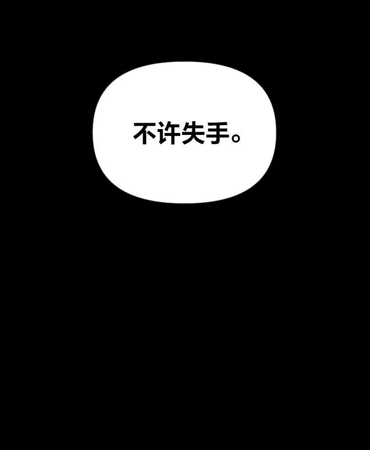 28.向里克委托105