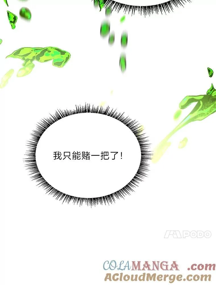 74.解决亡虫80