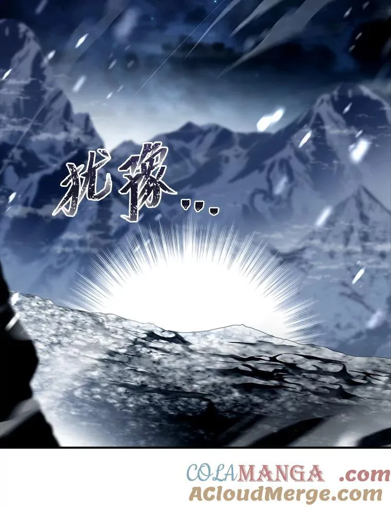 73.失败的原因76