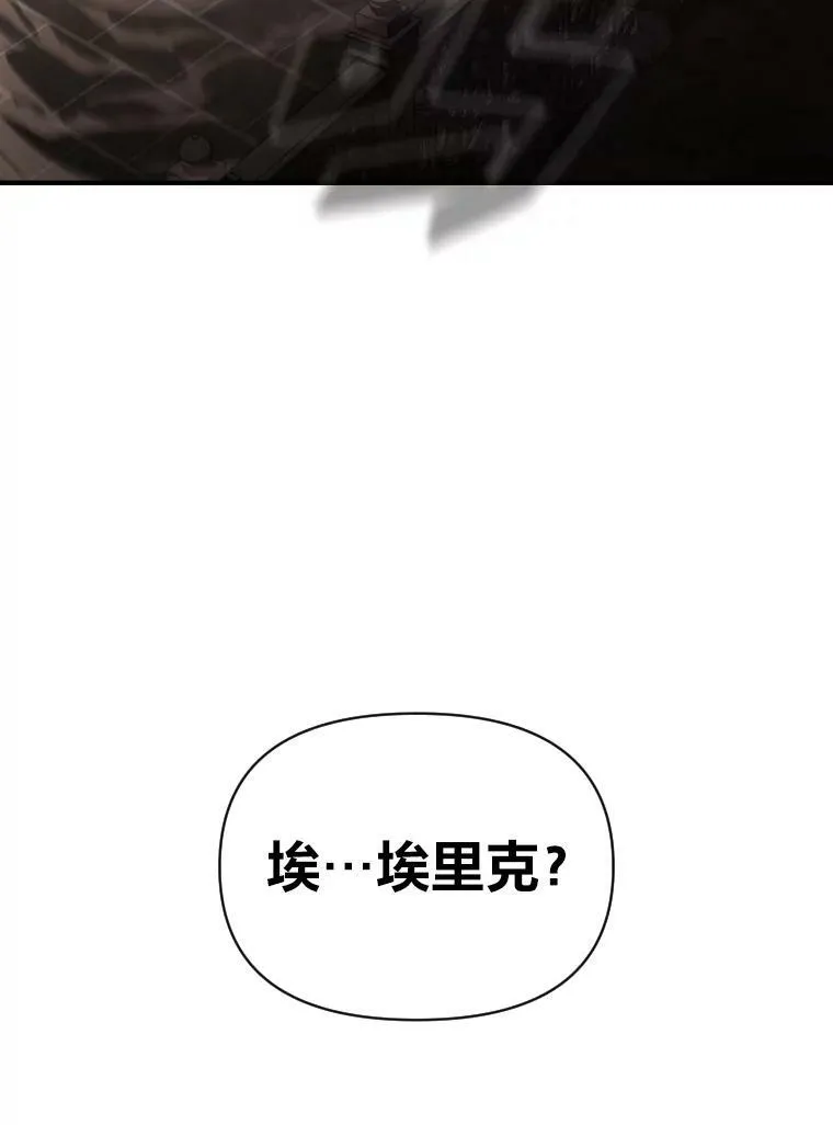 39.拜访涅雷斯塔34