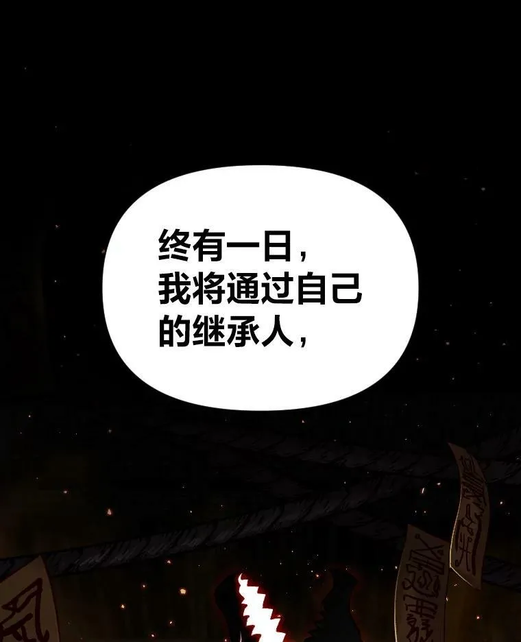 45.录夜的夙愿85