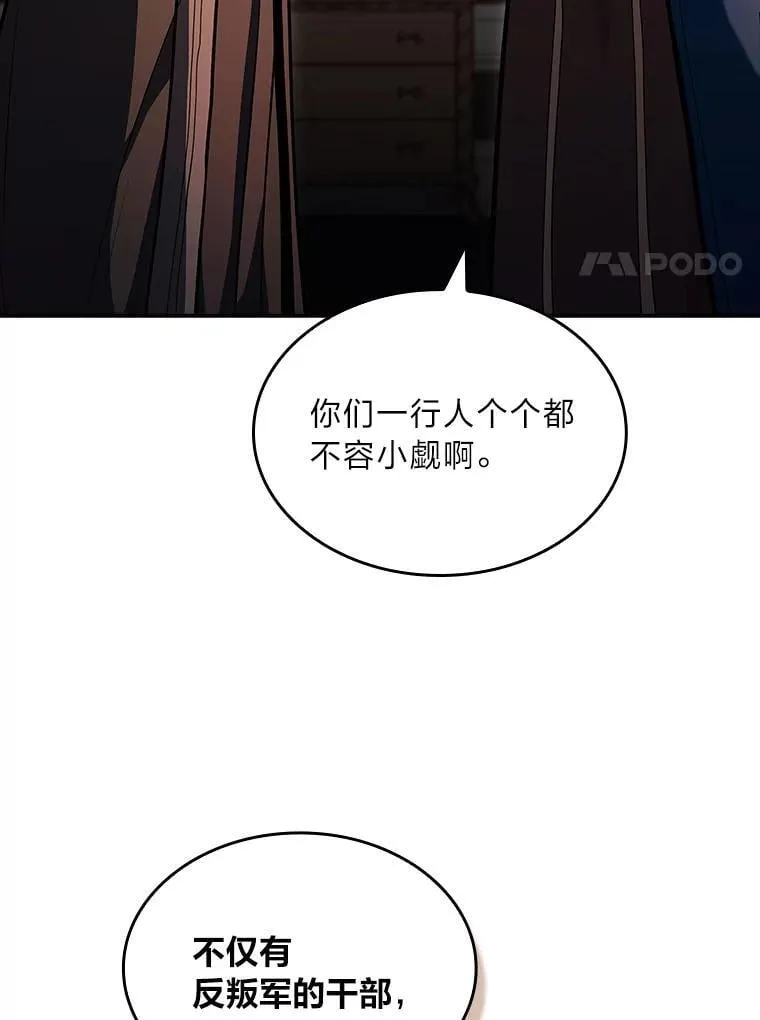 62.一个妙计50