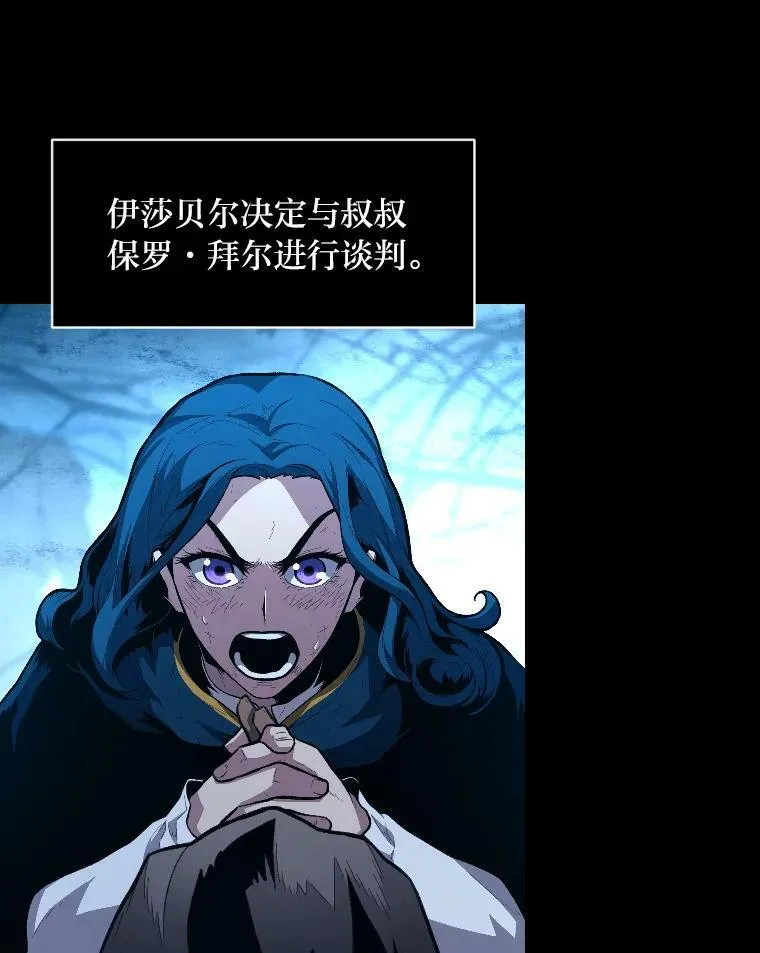 30.青狼的恶行116