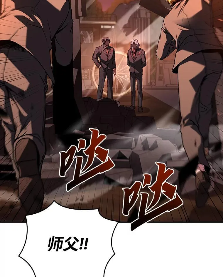55.玩于股掌之上81