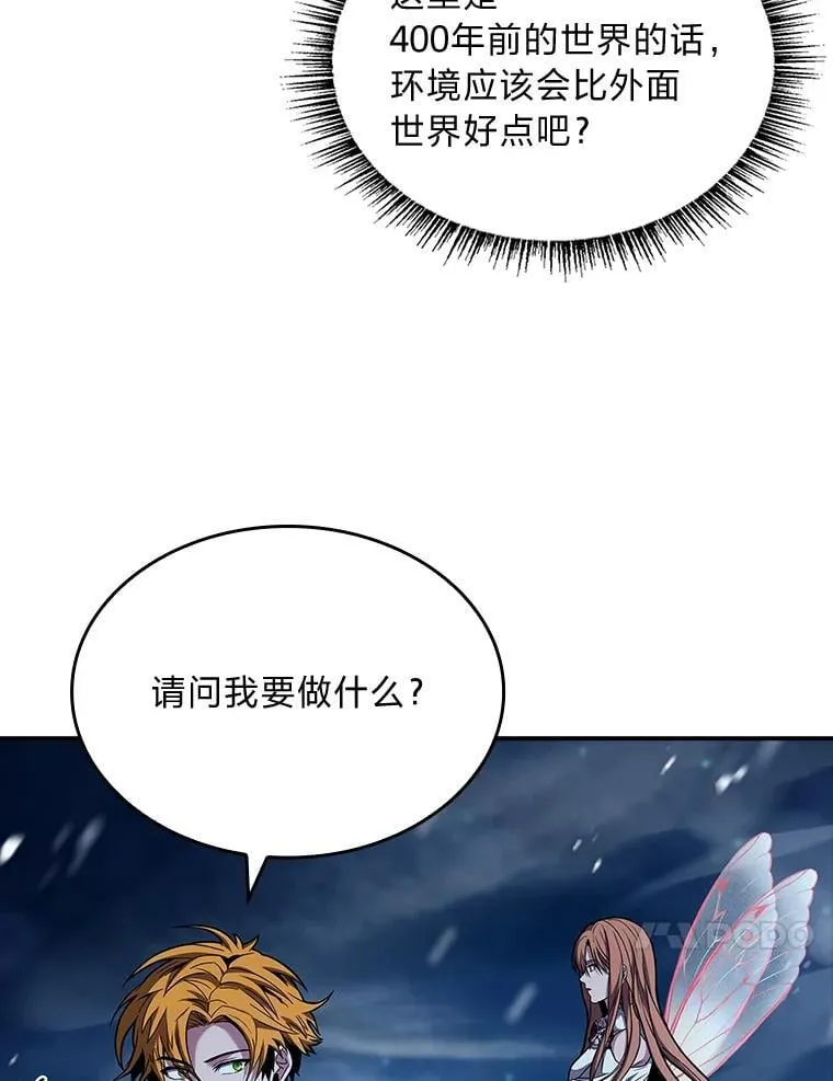 73.失败的原因73