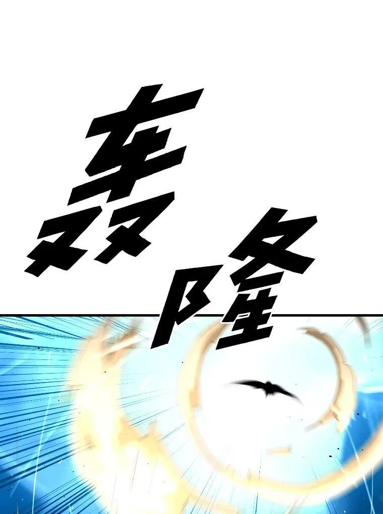 33.燃烧一切吧10
