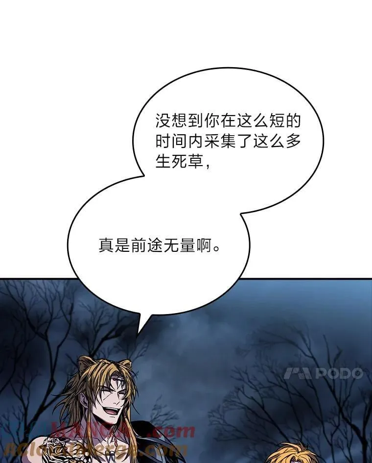 77.引出亡虫的方法128
