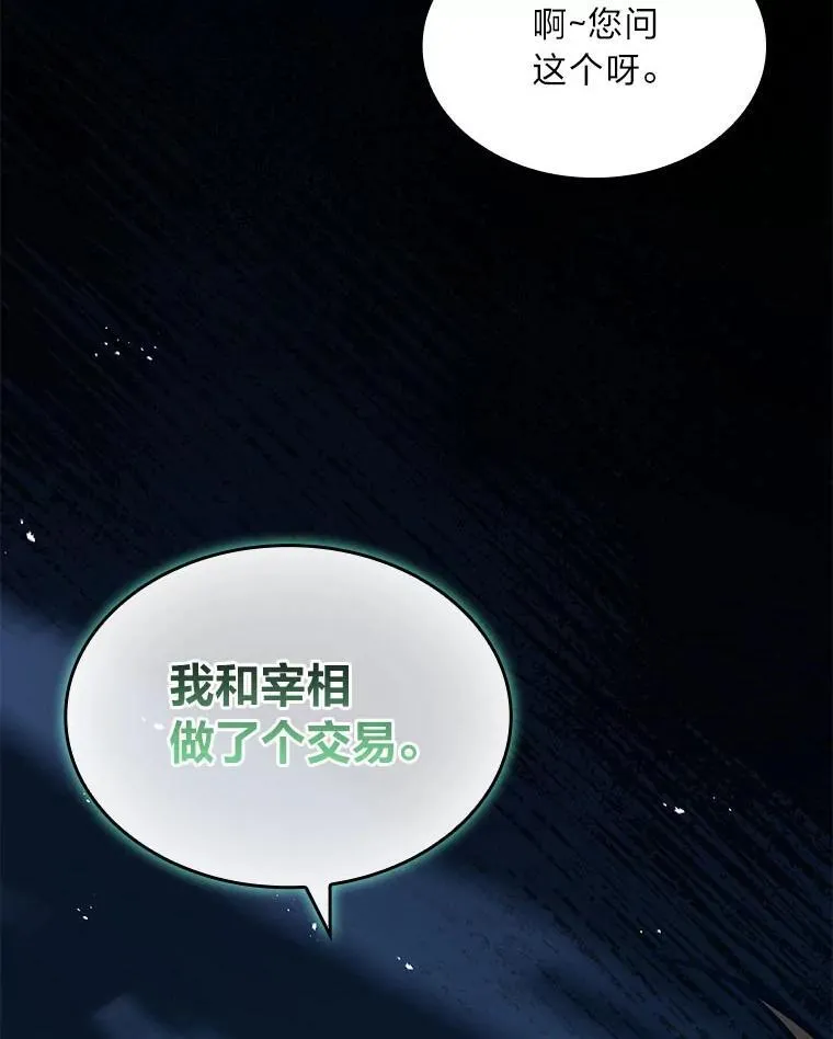 67.双方的友谊6