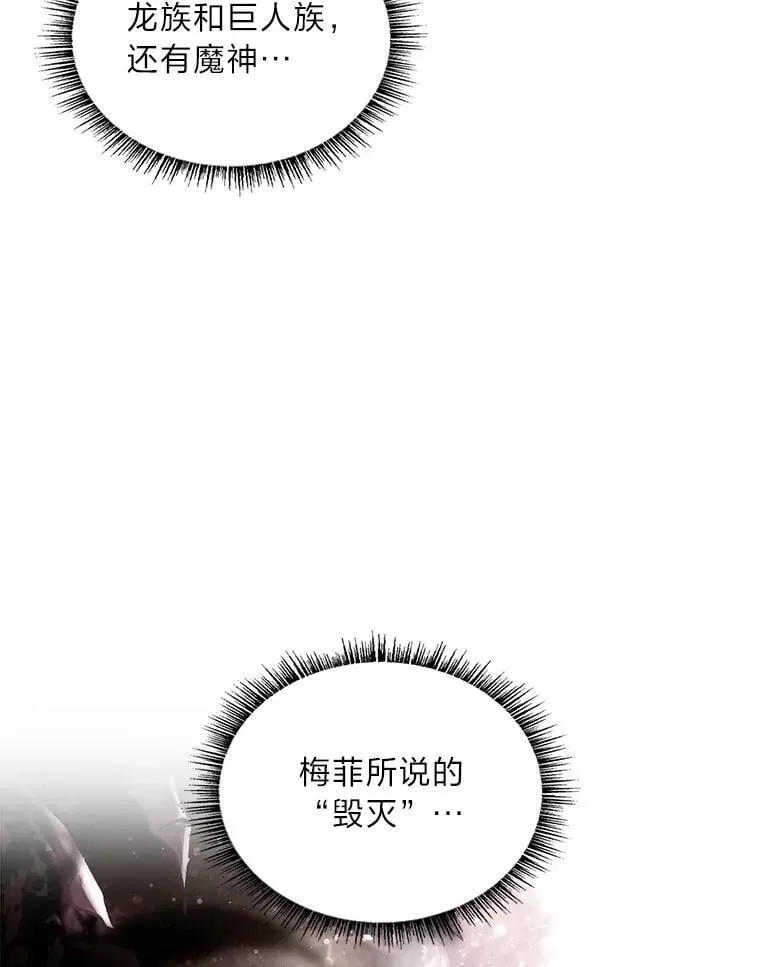 71.破败的神殿18