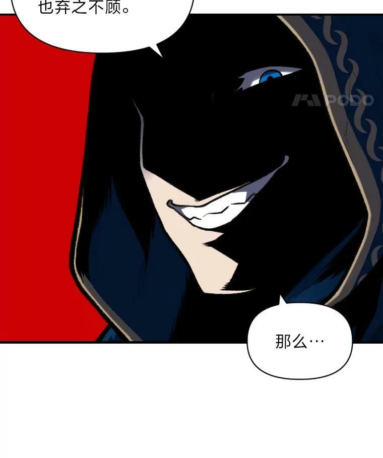 26.青狮家族106