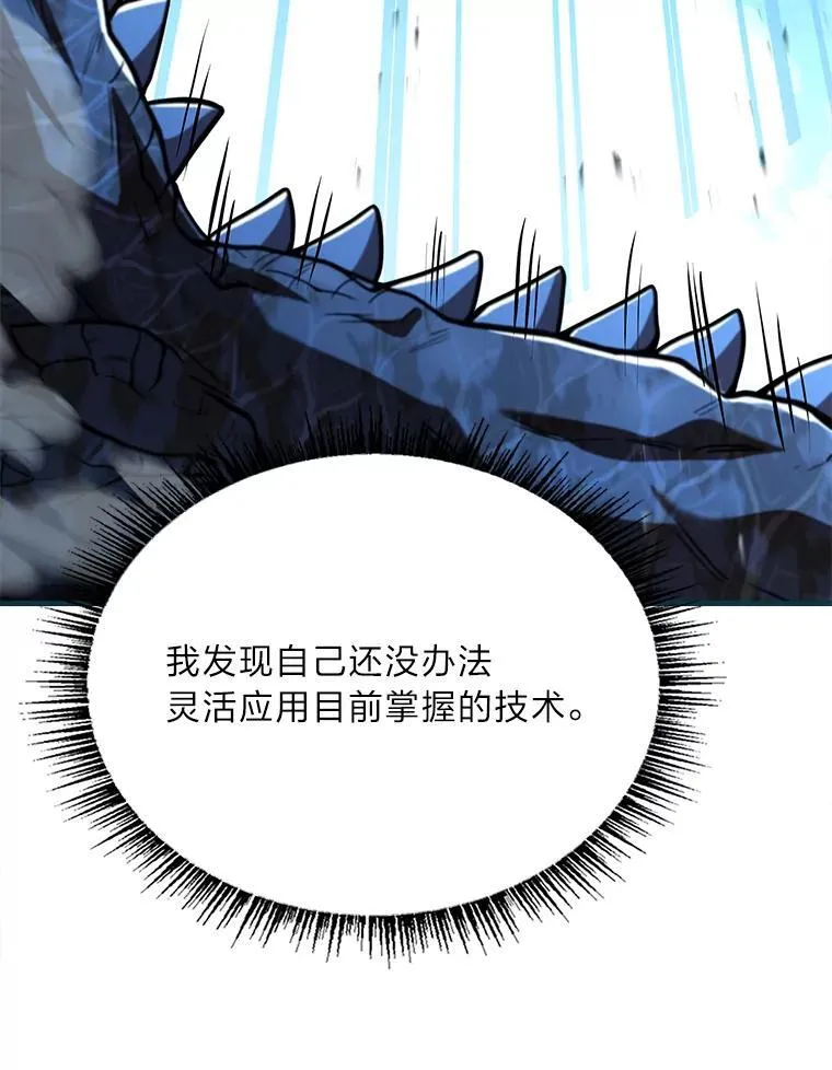 58.黑雪原61