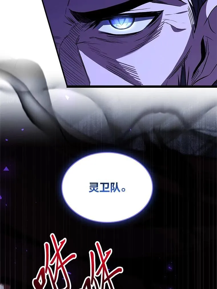 65.战火纷飞161