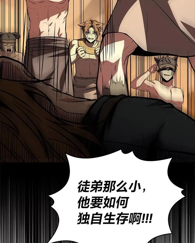76.与忠犬对赌22