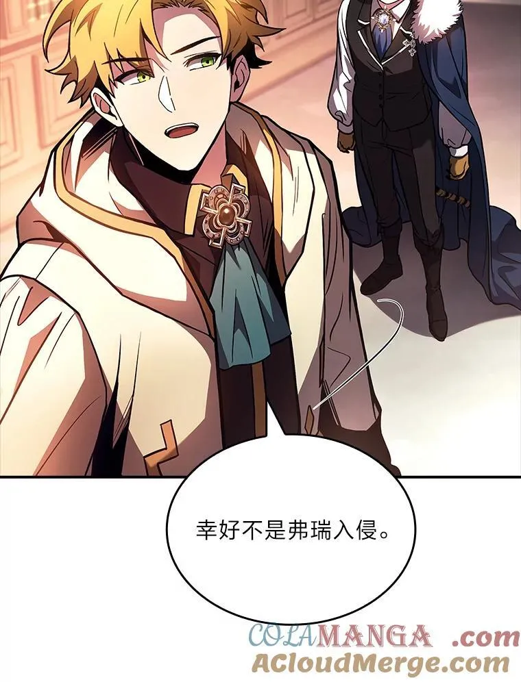 62.一个妙计68