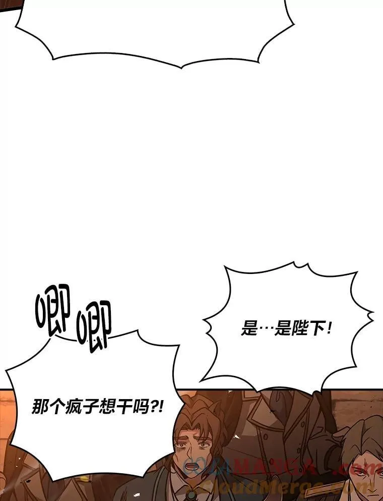 62.一个妙计116
