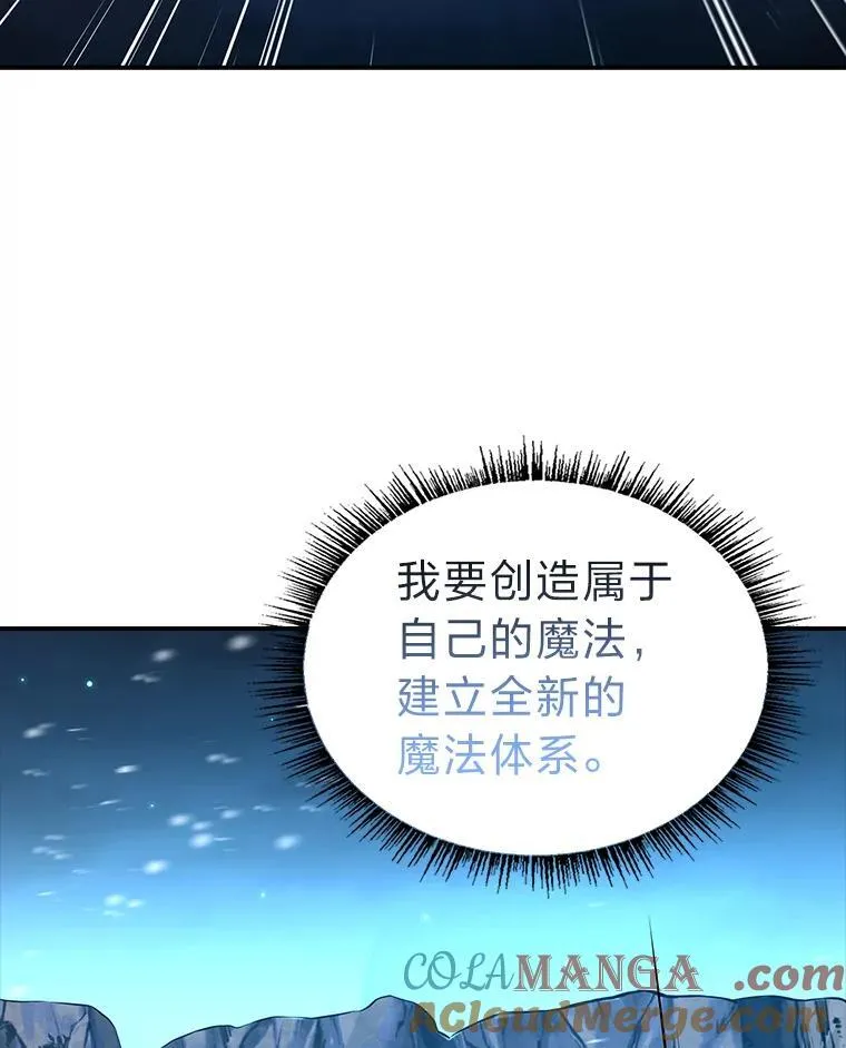 58.黑雪原68