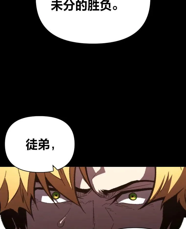 45.录夜的夙愿88