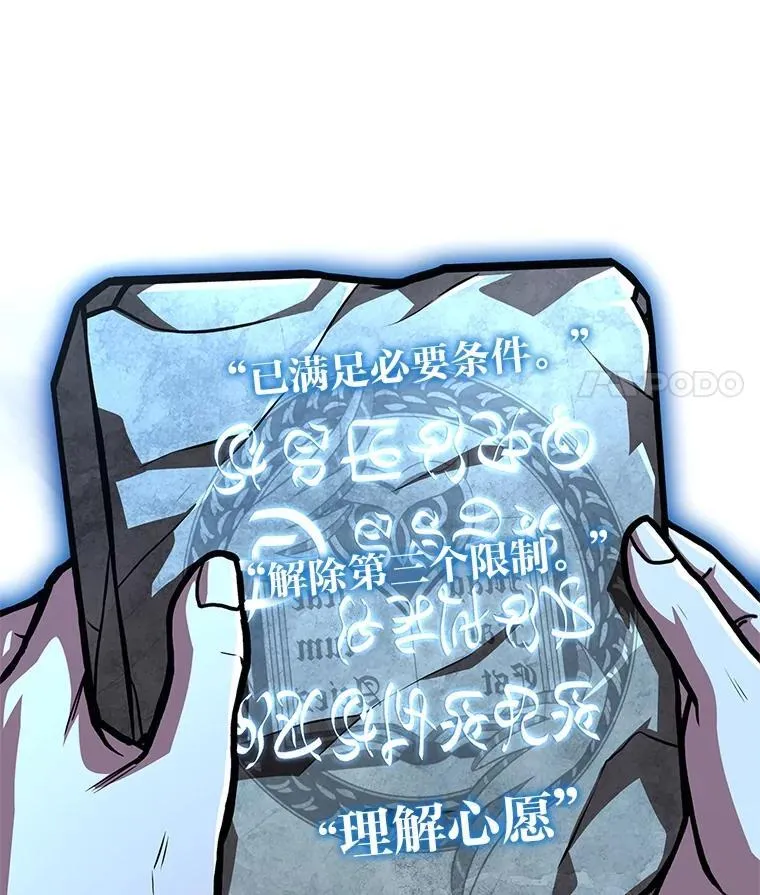 78.解除第三个限制150